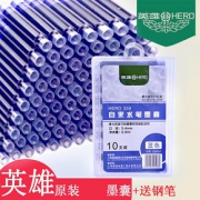 100支英雄小学生钢笔359可纯蓝通用型3.4mm口径墨囊替芯黑蓝墨囊纯蓝