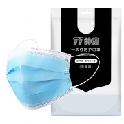 绅缇 一次防护口罩 3层 50个