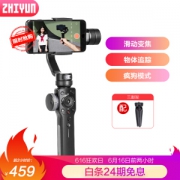 Zhi yun 智云 Smooth 4 手持云台稳定器