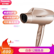 Panasonic 松下 EH-WNA8A 电吹风机