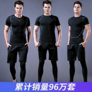 健身衣服男套装运动速干衣紧身训练服夜晨跑步篮球装备夏季健身房