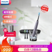 616预售： PHILIPS 飞利浦 HX9903/42 钻石亮白型 声波震动牙刷