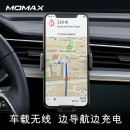 Momax 摩米士 车载无线充电器 苹果7/8P手机iPhone11Pro Max