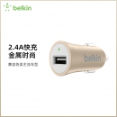 Belkin 贝尔金 车载充电器 2.4A快充