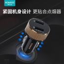 ROMOSS 罗马仕 车载充电器 一拖二 24V 2.4A快充 双USB接口 可充手机平板