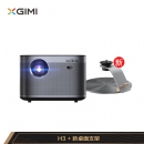 XGIMI 极米 H3 家用投影仪 + X-Desktop Stand Pro支架