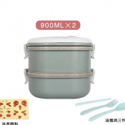 kOec 小麦秸秆多层饭盒 2层 900ml