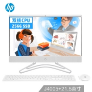 惠普（HP） 小欧22-c013   高清一体机电脑   21.5英寸  （八代J4005 4G 256GB SSD 2G独显 WiFi蓝牙 三年上门）