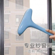 纱窗刷 清洗纱窗清洁器*1