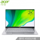 Acer 宏碁 传奇 14英寸轻薄笔记本电脑(R5-4500U 8G 512GSSD Win10)