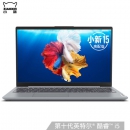 Lenovo 联想 小新15 2020款 15.6英寸轻薄笔记本电脑(十代i5 16G 512G MX350高色域 )银