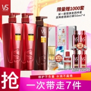 VS 沙宣 修护水养套装（洗发水500ml*2+护发素400ml）*2件+赠修护水养洗发400ml+补充装200ml*2