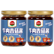 616预告：金菜地 香菇牛肉酱 220g*2瓶 14.9元包邮