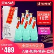 泸州老窖 52度老酒坊 典藏级 浓香型白酒 500ml*6瓶