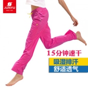 清仓 君羽 超薄尼龙塔丝隆面料 男女 透气耐磨速干裤