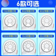 金科德 TW-263 机械定时器 标准版 9.8元