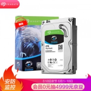 18日0点、618预告： SEAGATE 希捷 酷鹰 64MB 5900RPM SATA 监控级硬盘 4TB(ST4000VX007)