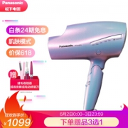 Panasonic 松下 EH-NA98Q 电吹风