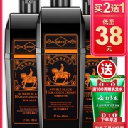 随美 植物一洗黑染发剂400ml 券后18元包邮