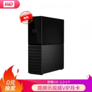 WD 西部数据 My Book 8TB USB 3.0桌面外置硬盘