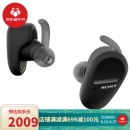 SONY 索尼 WF-SP800N 真无线降噪蓝牙运动耳机 IP55 防水