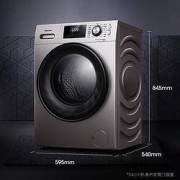 Hisense 海信 HG1014S 10公斤 滚筒洗衣机