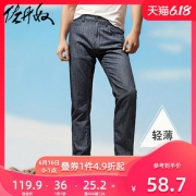 616预告： 佐丹奴 1311 0202 男士牛仔裤