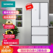 SIEMENS 西门子 BCD-484W(KM48EA20TI) 多门冰箱 484升