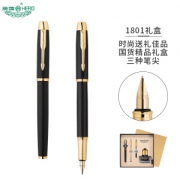 HERO 英雄 1801 IM系列 铱金钢笔 三笔头墨水礼盒装 *2件