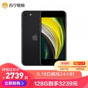 苹果 Apple iPhone SE2 64G
