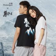 三枪 23007A3 男女款攀登者联名潮T恤