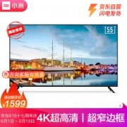 限地区： MI 小米 4C L55M5-AZ 液晶电视 55英寸