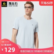 凯乐石 Kailas Coolmax面料 男速干透气T恤