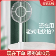 雅格 家用高颜值电蚊拍 USB充电