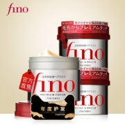 日本资生堂 Fino高效渗透护发膜 230g*3罐