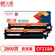 PRINT-RITE 天威 CF218A 黑色硒鼓 双支装 带芯片 *3件