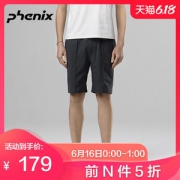 顶级品牌 日本 菲尼克斯 Phenix 男防泼水透气速干五分裤 四向弹力