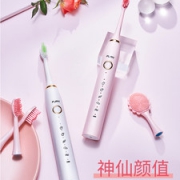 福派 声波电动牙刷 IPX7级防水 美国杜邦刷毛