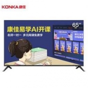 KONKA 康佳 LED65U5 65英寸 4K液晶电视