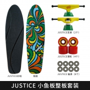 justice 沸点 XYB 滑板小鱼板 358元包邮