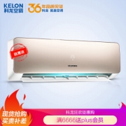 KELON 科龙 2匹 KFR-50GW/EFQWN3(1P31) 定速 壁挂式空调