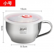旗丰 304不锈钢泡面碗 带盖 1000ml 9元包邮