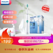 PHILIPS 飞利浦 HX6511 电动牙刷