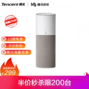 Tencent 腾讯听听 9420 人工智能音箱