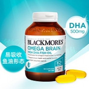 4倍DHA！60粒  BLACKMORES 澳佳宝 高浓度DHA深海鱼油软胶囊