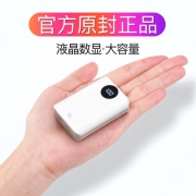 仅银行卡大小、可上飞机：古尚古 迷你充电宝10000毫安