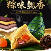 忆乡情 大别山嘉兴口味粽子蛋黄鲜肉粽甜粽新鲜大肉棕 1580g/盒 29.9元（需用券）