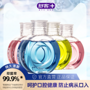 抑菌99.99%！Saky 舒客 口腔抑菌酒精簌口水 100mlx4瓶  26.9元包邮