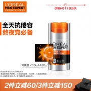 L'OREAL PARIS 巴黎欧莱雅 男士劲能醒肤露 50ml *3件