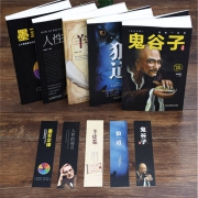 推荐鬼谷子正版受益一生的5本书狼道全套+墨菲定律 +人性的弱点卡耐基+羊皮卷全集情商书籍畅全集册畅销书籍排行榜10抖音书籍 热门 14.8元